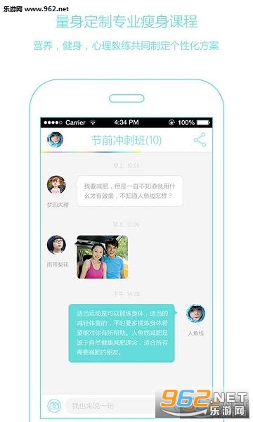 ����������APPv3.1.5��ͼ3