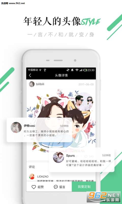 ͷ����ƴ�ʦapp�ֻ���v1.0.0��ͼ2
