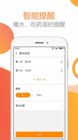 tt���ӱ������Ӱ�׿��v1.0.100��ͼ2