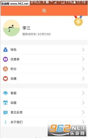 һ��������׿��v1.0��ͼ0