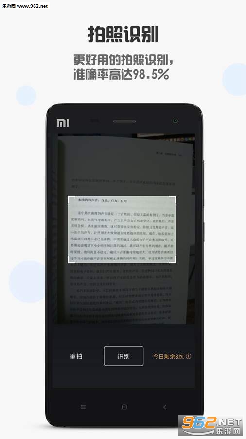 һ����ժappv1.0.0.0��ͼ0