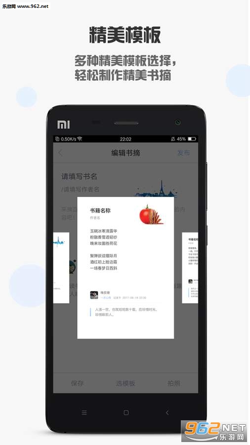 һ����ժappv1.0.0.0��ͼ1