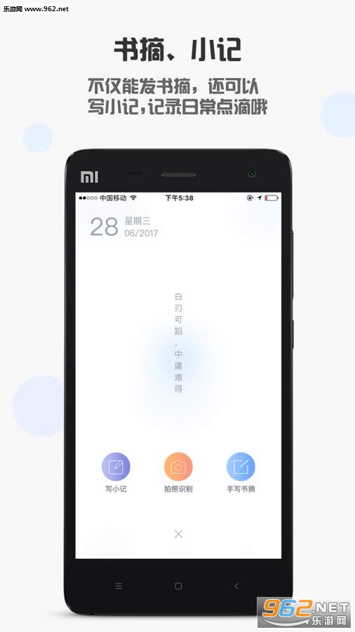 һ����ժappv1.0.0.0��ͼ2