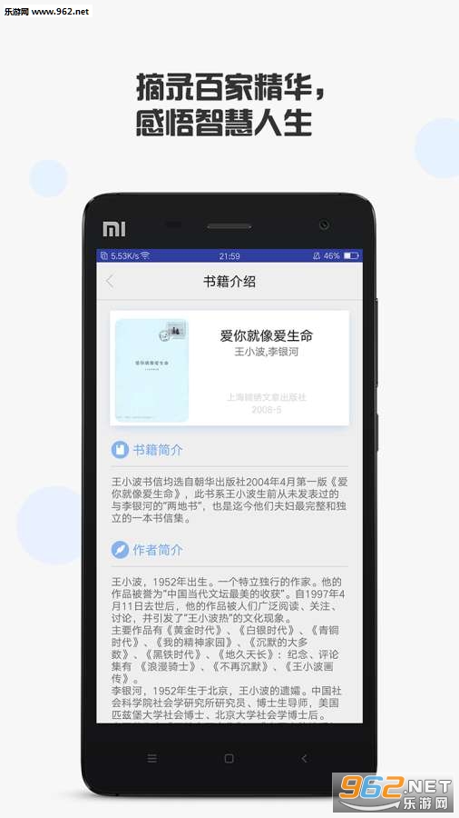 һ����ժappv1.0.0.0��ͼ3