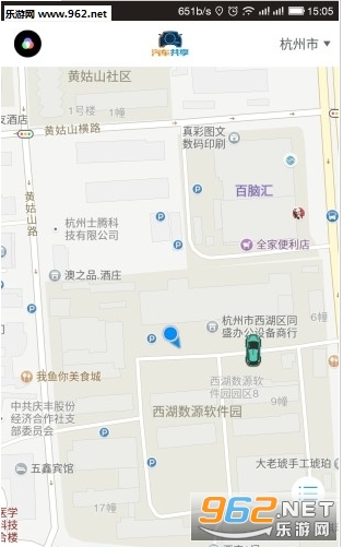 Gofun����(�йڹ�������app)��ͼ2