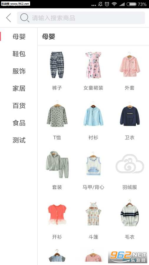 �ϼҺû�app��ͼ1