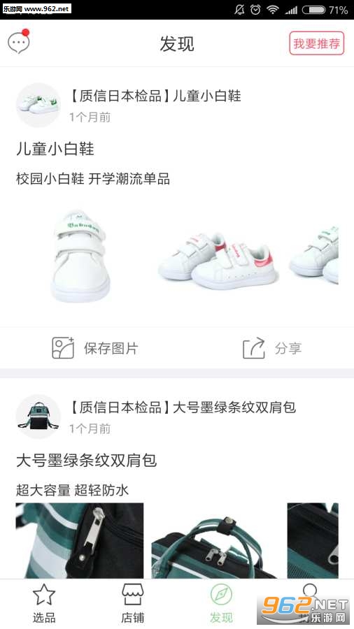 �ϼҺû�app��ͼ2