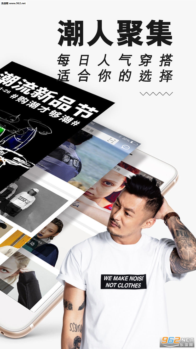 yohobuy�л���׿���°�v6.0.2��ͼ1