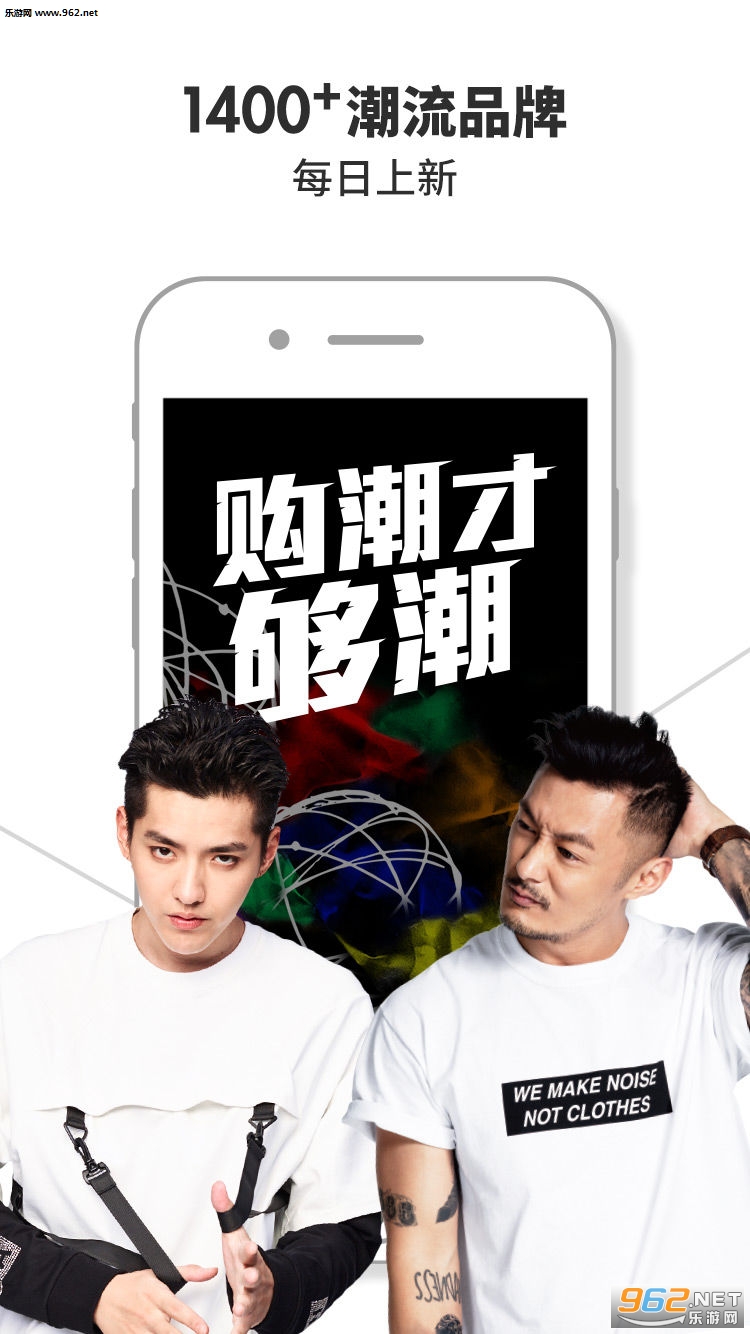 yohobuy�л���׿���°�v6.0.2��ͼ2