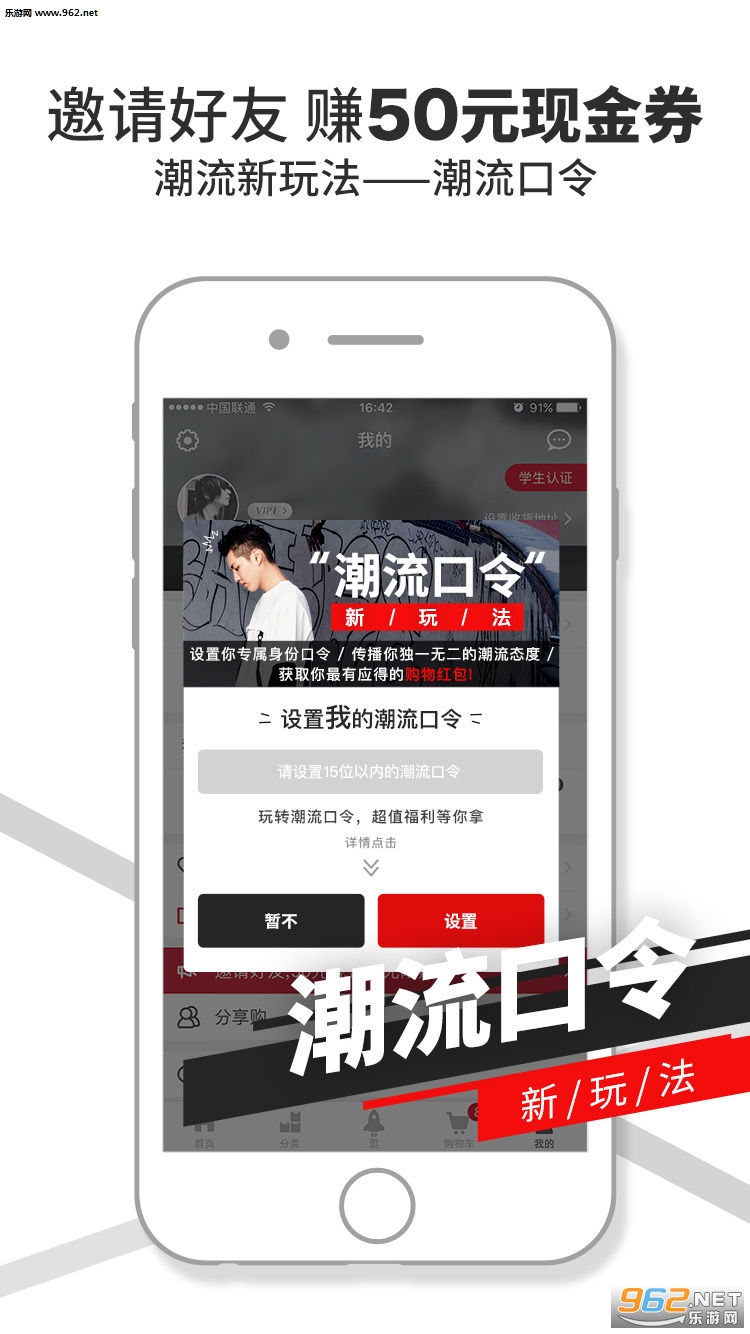 yohobuy�л���׿���°�v6.0.2��ͼ3