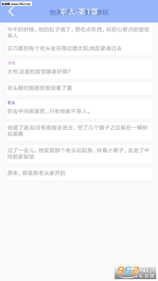 ��˵appv1.0.1��ͼ2