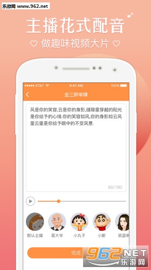 ȤƬ��׿��v1.0.98��ͼ1