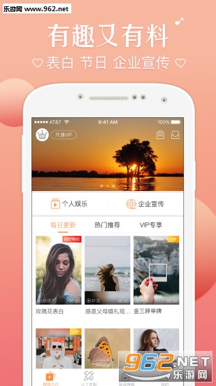 ȤƬ��׿��v1.0.98��ͼ4