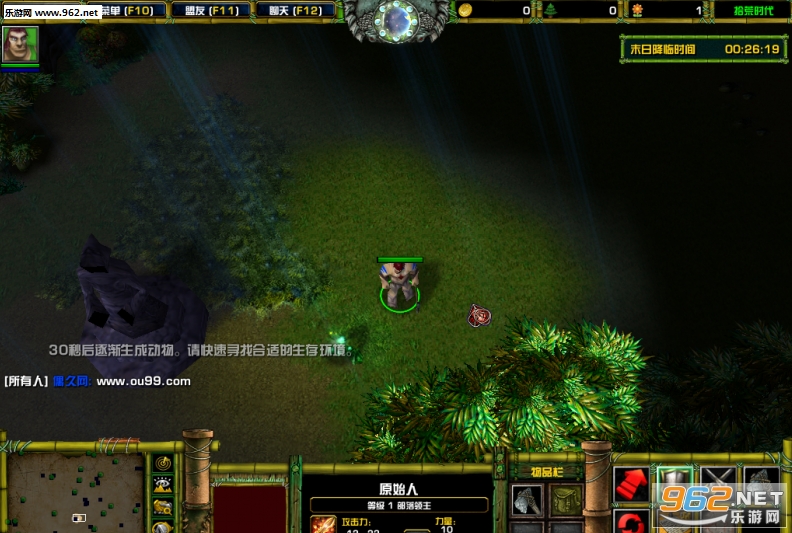 安神的世界1.0.5正式版 附攻略截图1