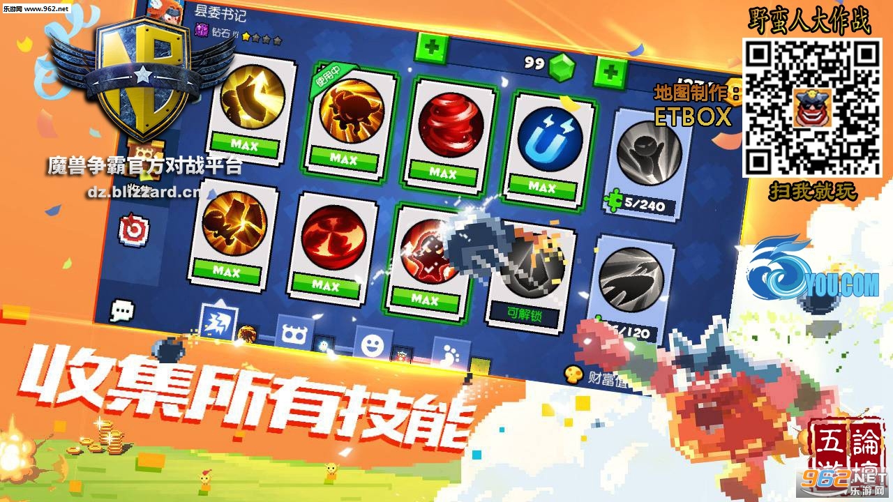 ħ��RPG��ͼ ����ʮ�˲�4.3��ʽ�� �����ع��Խ�ͼ1