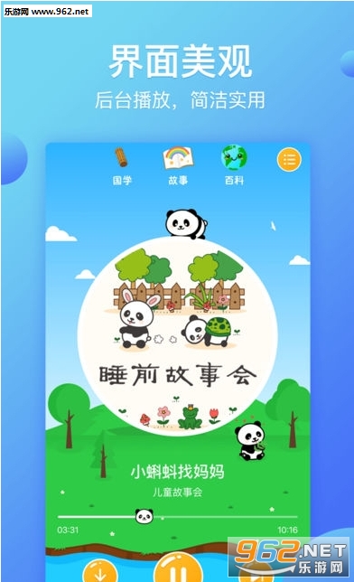 ����������(��è���콲����app)��ͼ2