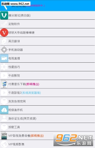 С������app�ٷ���v1.1��ͼ0