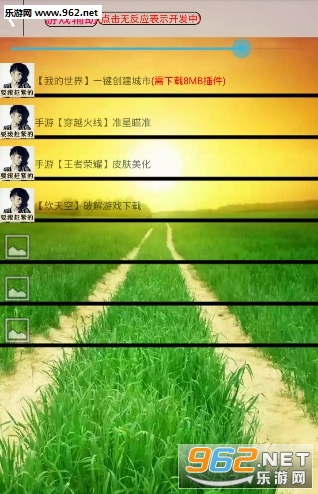 С������app�ٷ���v1.1��ͼ2