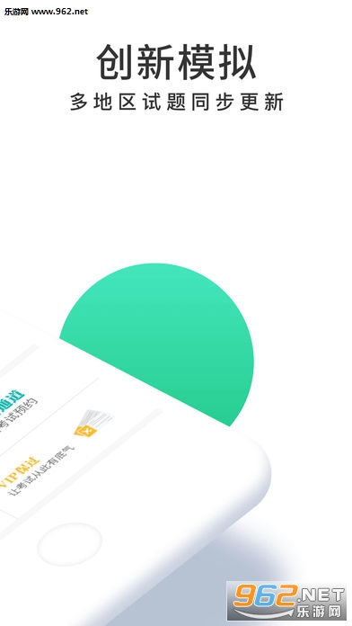 Ԫ���ݿ���Ŀ�İ�׿��v3.0.3��ͼ2