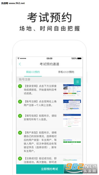 Ԫ���ݿ���Ŀ�İ�׿��v3.0.3��ͼ3
