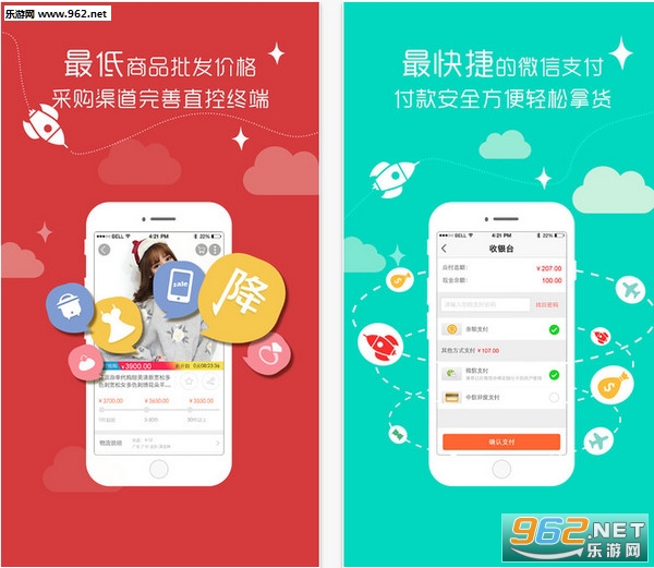 ǰ���app��׿��v1.2��ͼ0