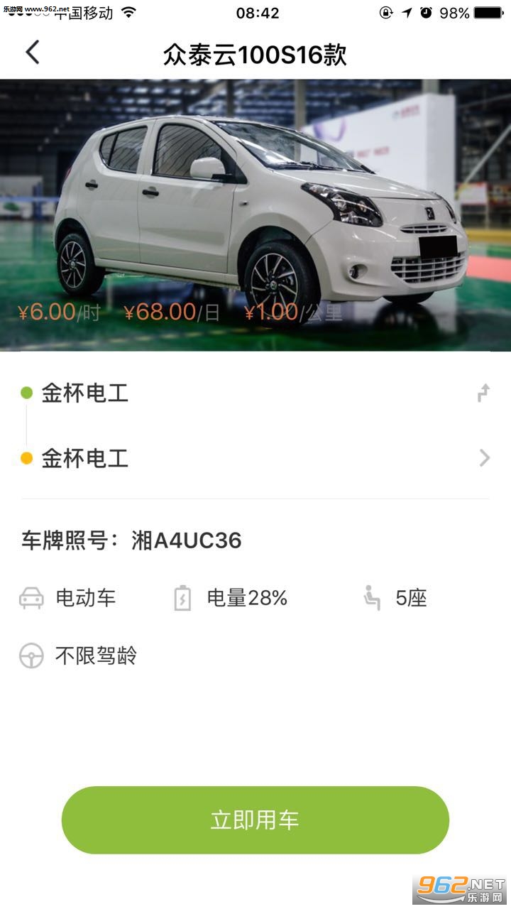 ������а�׿��v1.0.9.0703��ͼ3