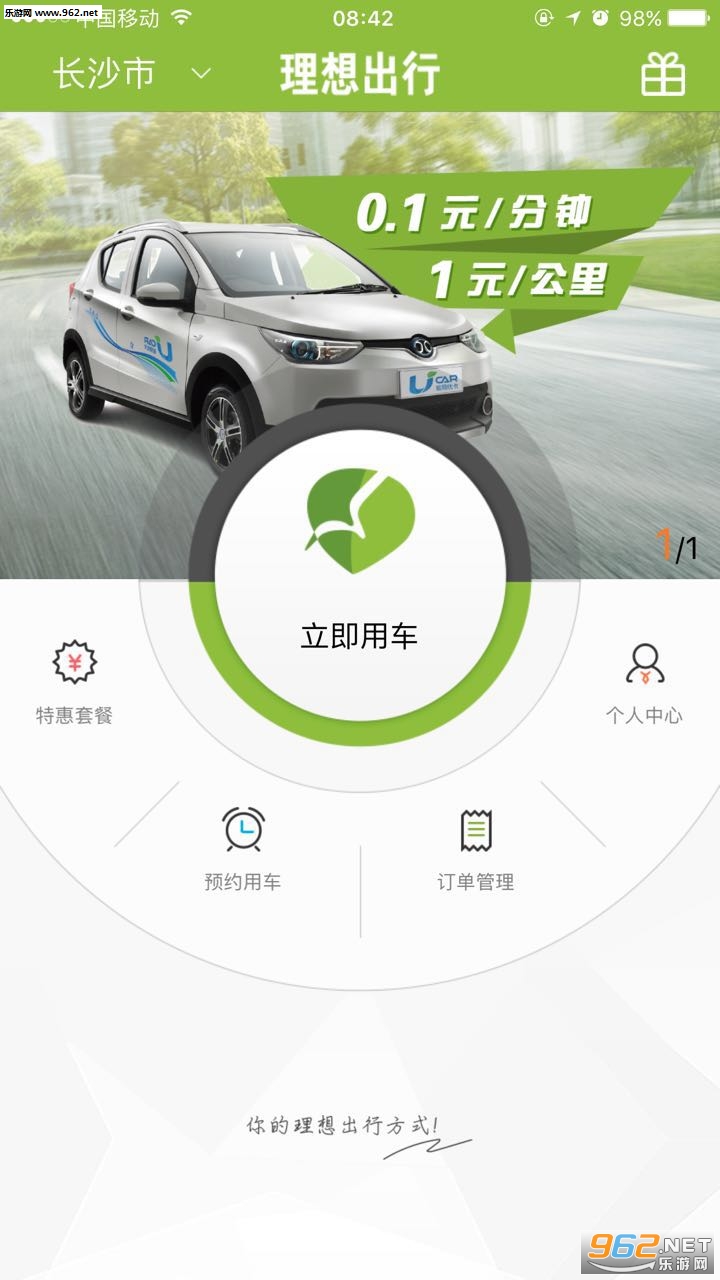 ������а�׿��v1.0.9.0703��ͼ0