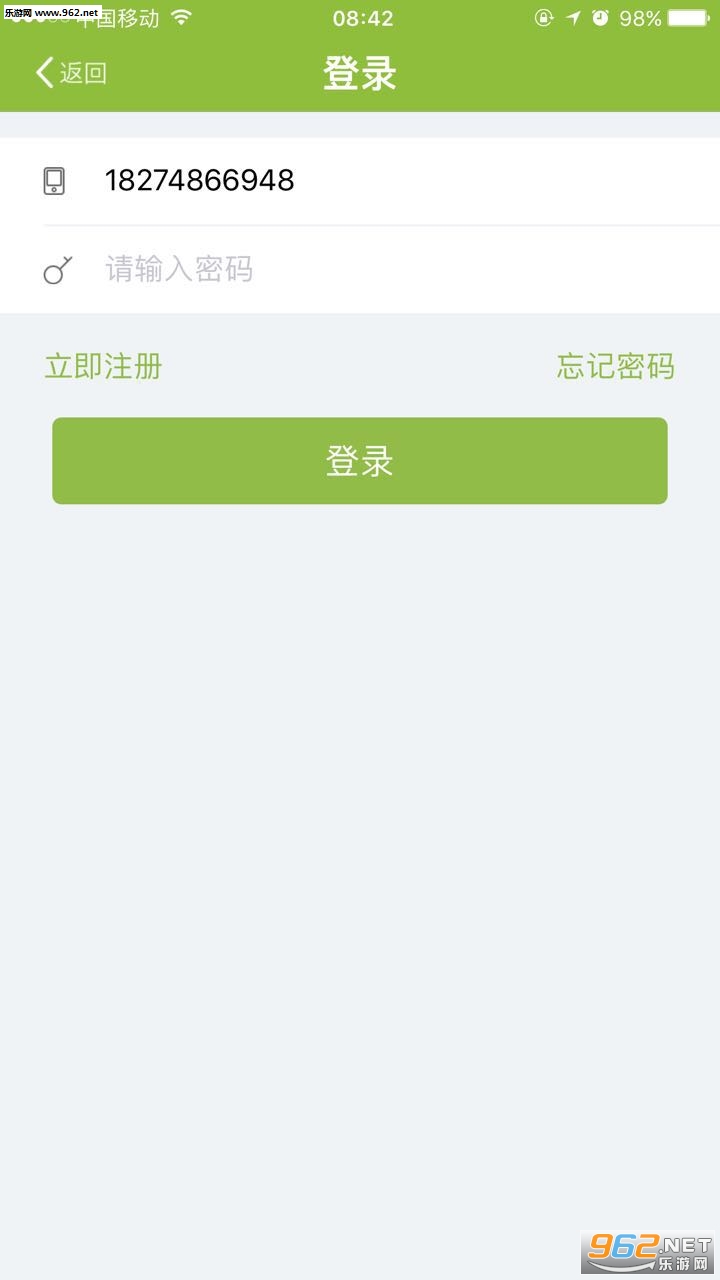������а�׿��v1.0.9.0703��ͼ2