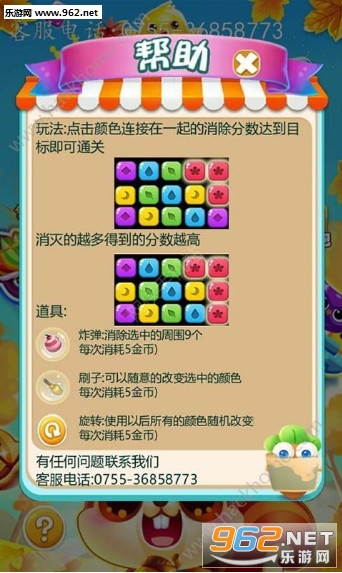 ������䰲׿���ͼ3