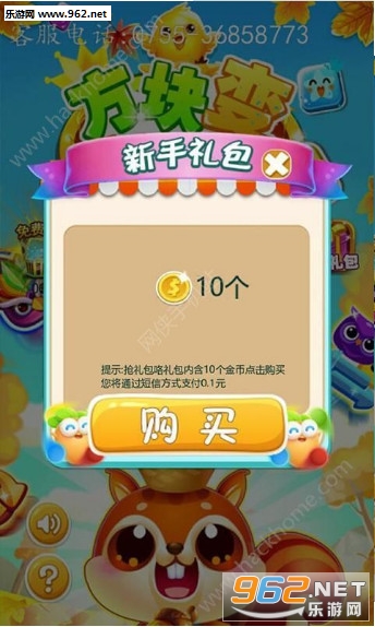 ������䰲׿���ͼ4