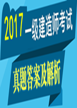 2017һ������ʦ�����������⼰�𰸴�ȫ