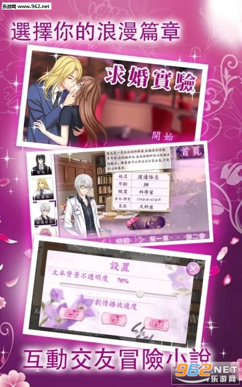Love Spirits(�Ե��ܲð������ֻ���)v1.3��ͼ0