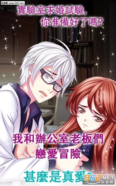 Love Spirits(�Ե��ܲð������ֻ���)v1.3��ͼ3