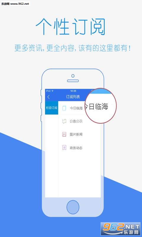 �й��ٺ�appv1.3��ͼ0