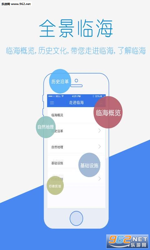 �й��ٺ�appv1.3��ͼ3