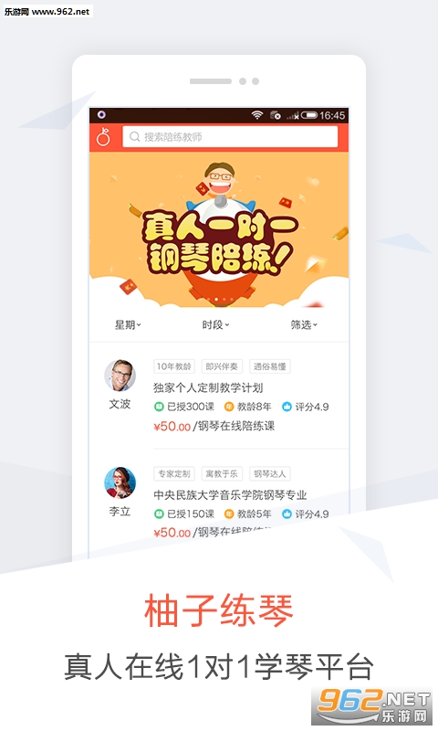 �������ٰ�׿��v1.8.2��ͼ0