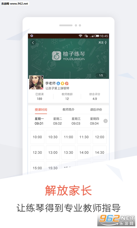 �������ٰ�׿��v1.8.2��ͼ1