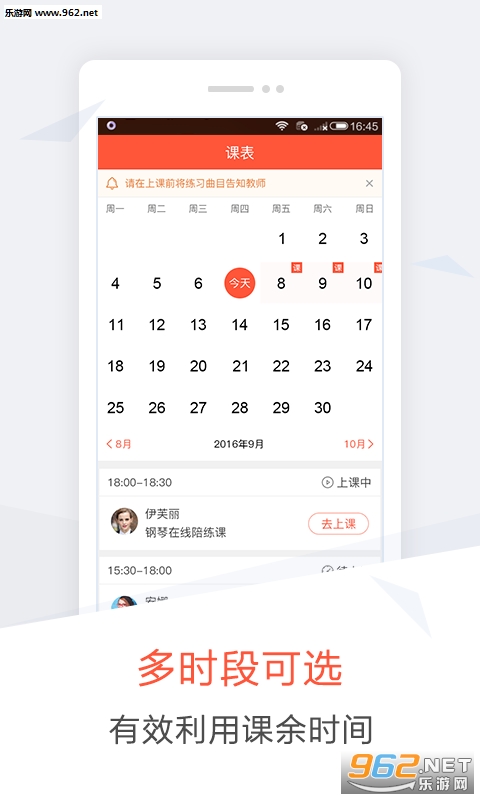 �������ٰ�׿��v1.8.2��ͼ3