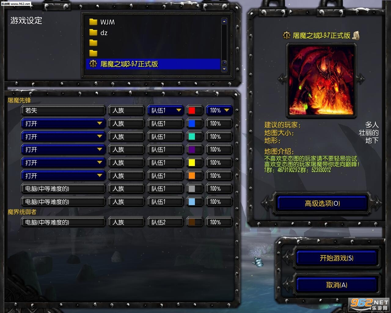 屠魔之域3.9.7正式版 (含攻略/隐藏密码)截图0