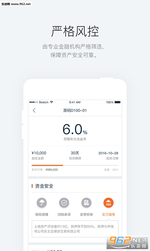 Դ��˽��appv3.1.1��ͼ0