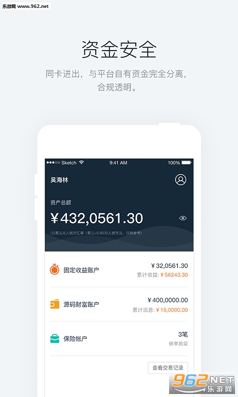 Դ��˽��appv3.1.1��ͼ1