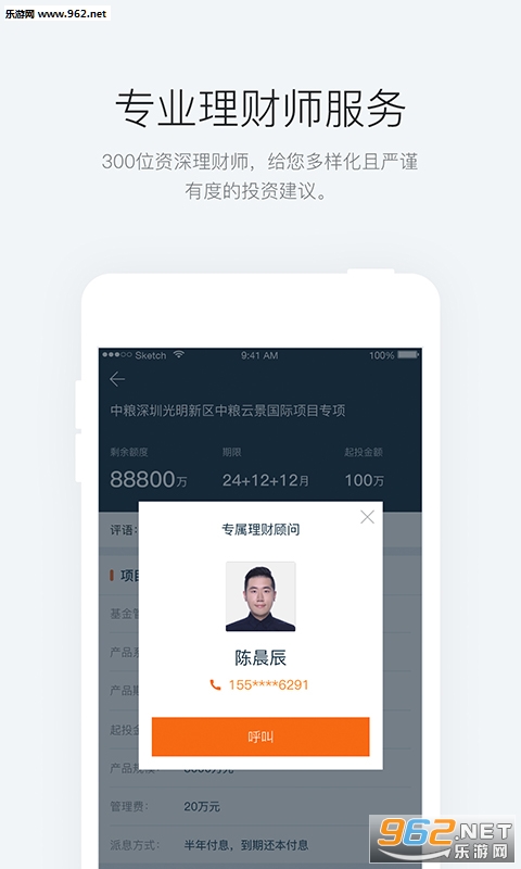 Դ��˽��appv3.1.1��ͼ2