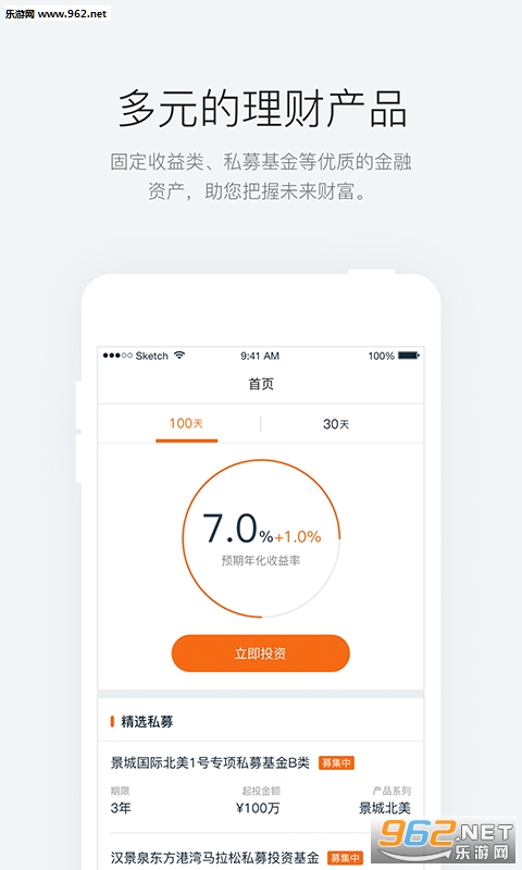 Դ��˽��appv3.1.1��ͼ3
