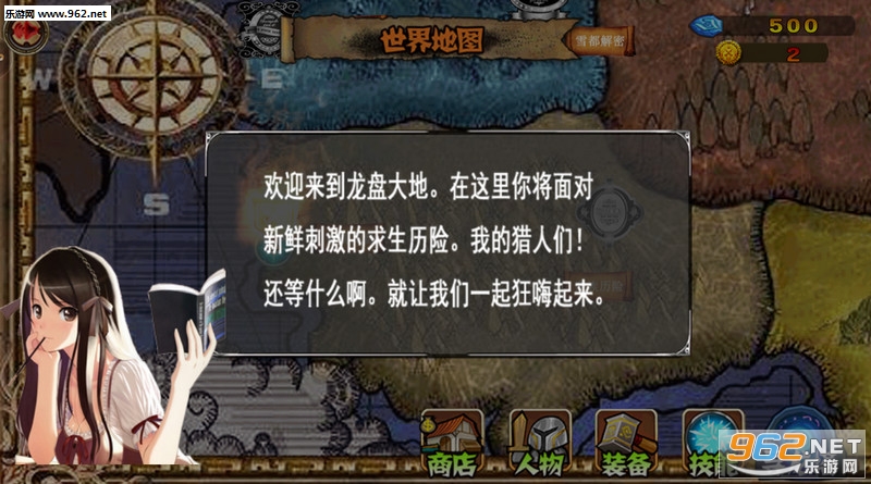 �������ְ�׿��v1.6��ͼ3