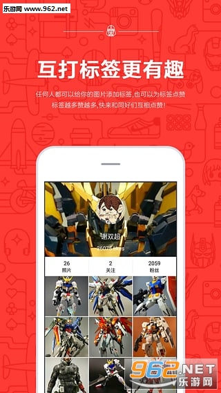 LIKEappv1.4.9��ͼ1