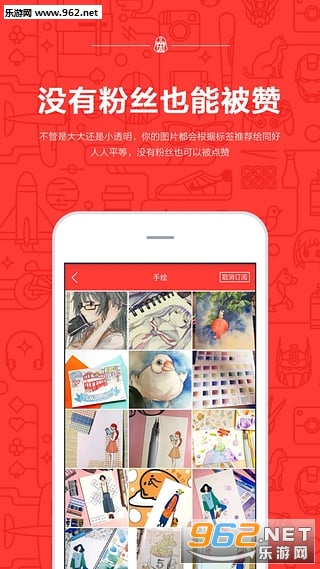 LIKEappv1.4.9��ͼ3