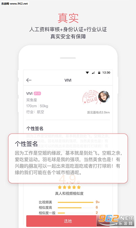 ����Լappv1.2.2��ͼ0