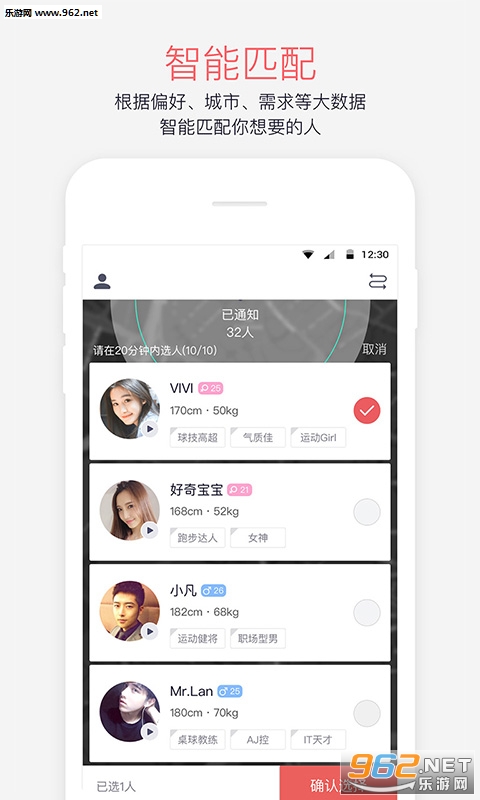 ����Լappv1.2.2��ͼ1
