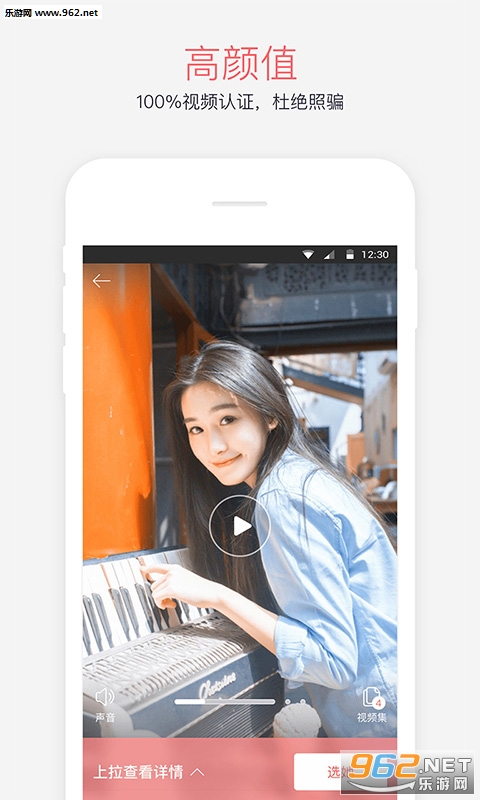 ����Լappv1.2.2��ͼ3