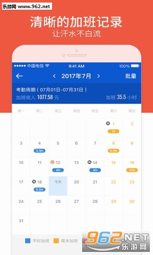 ���ļǼӰ�(�Ӱ�����app)v5.4.52��ͼ1